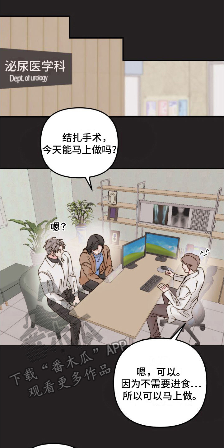 第7章：新人0