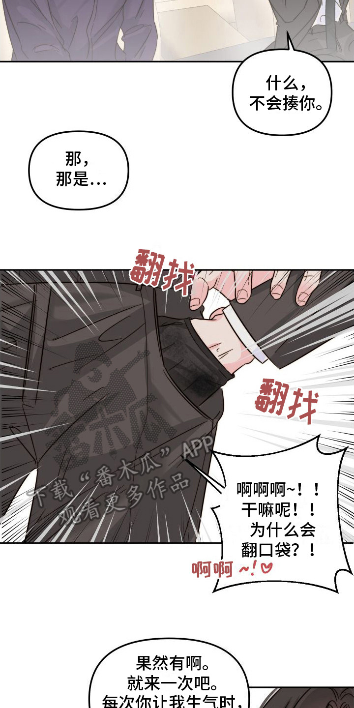 第21章：公告栏1