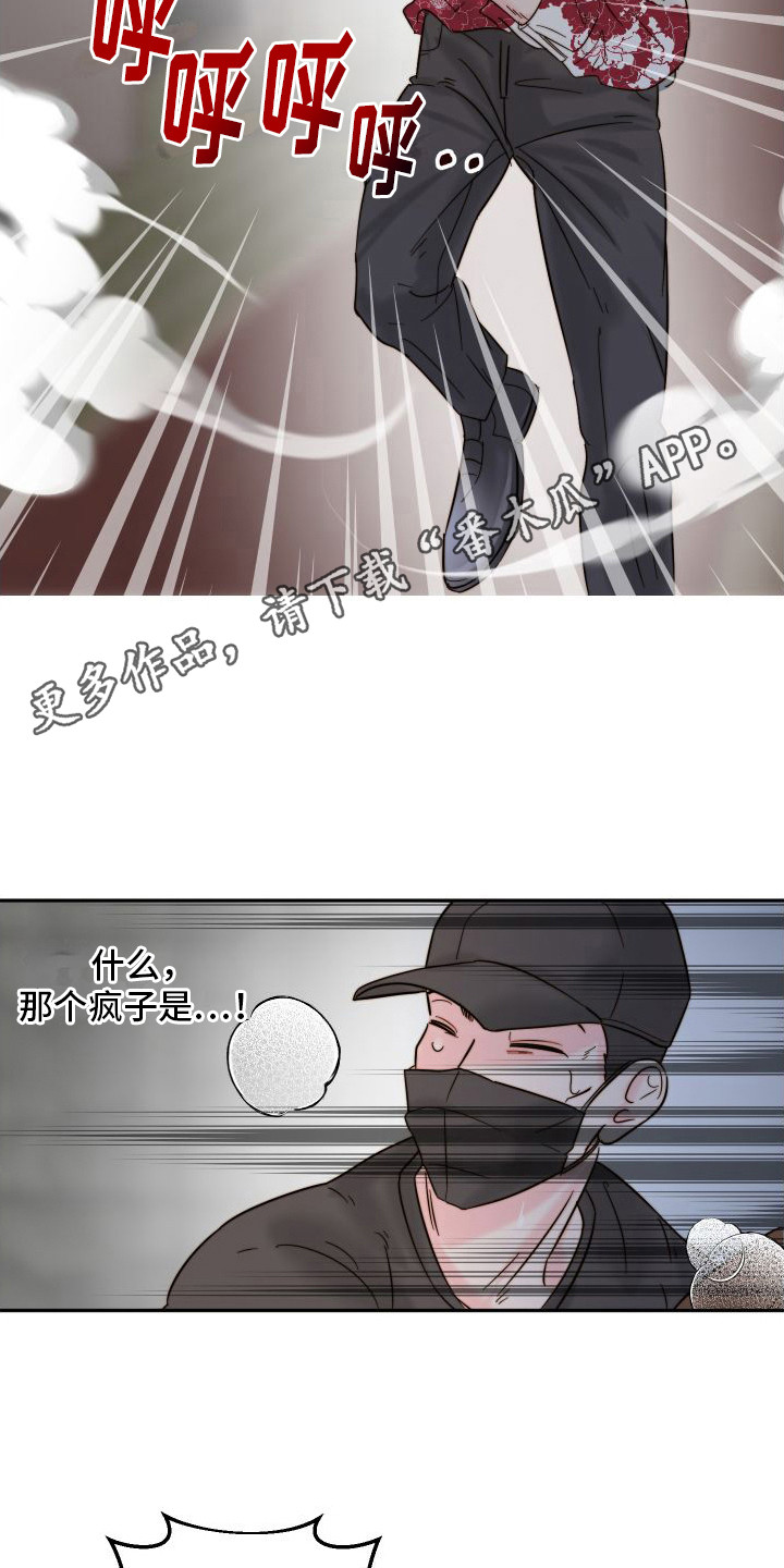第4章：抓小偷4
