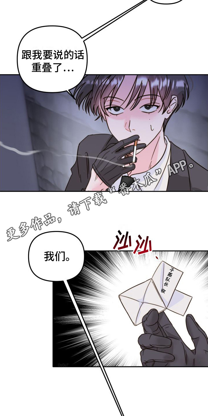 第17章：解决方法4