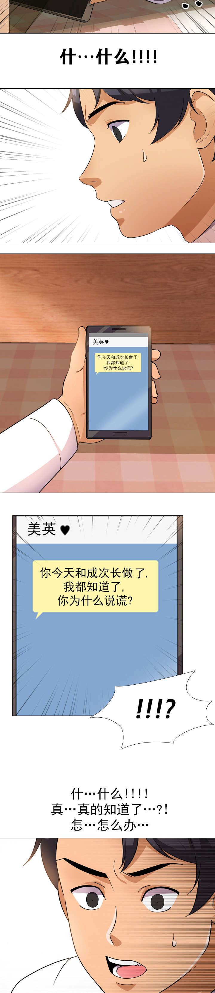第16章：视频通话3