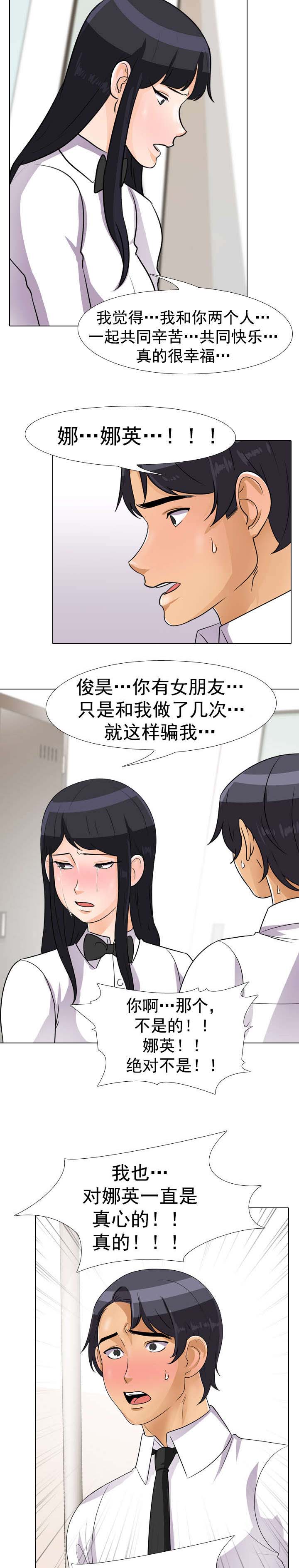 第61章：答应1