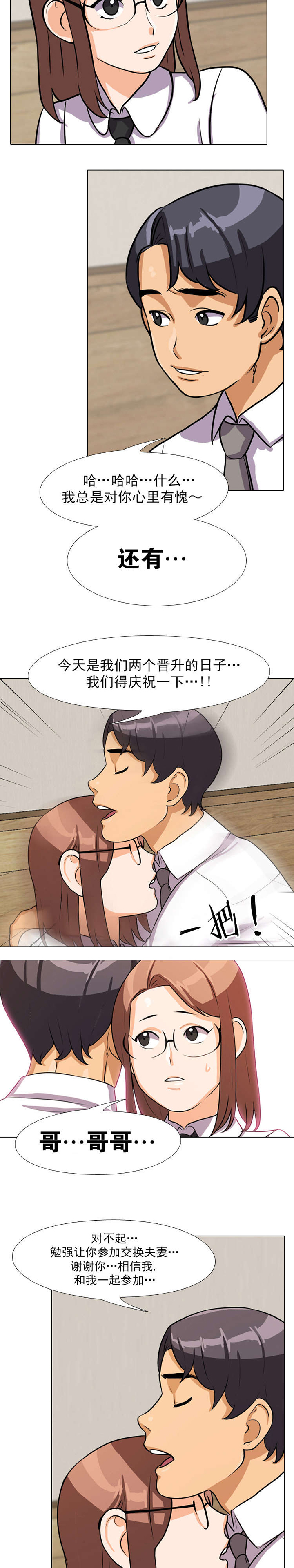 第7章：更好1