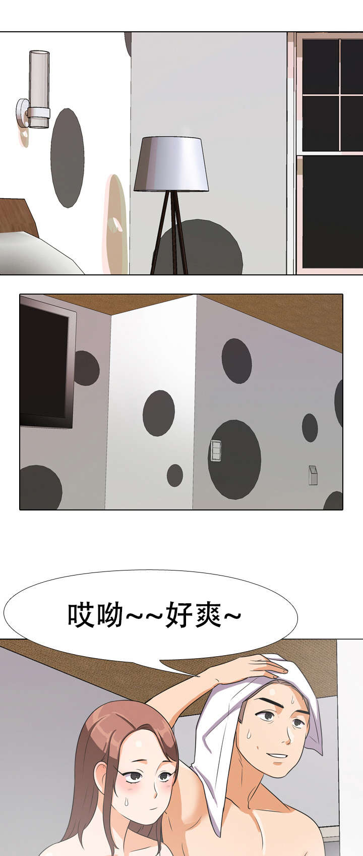 第23章：玩具？！0