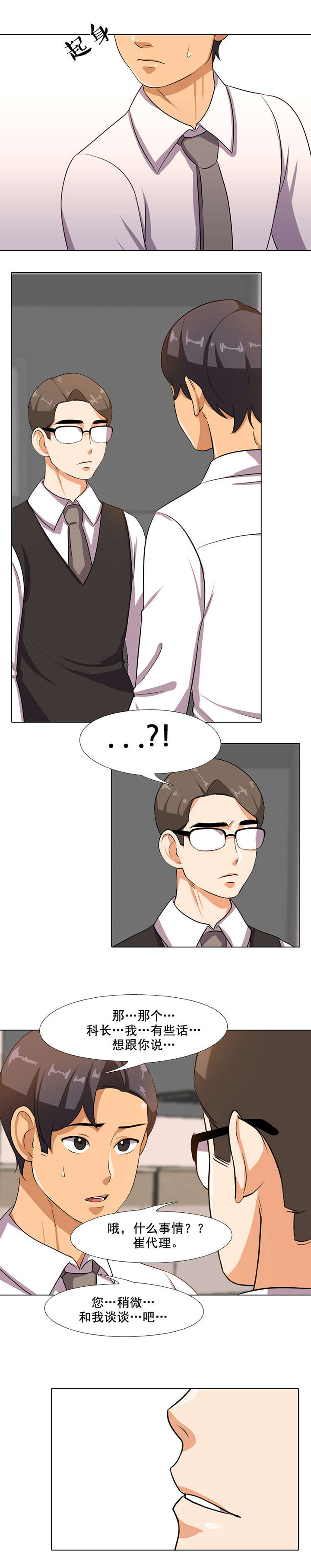 第8章：介绍3