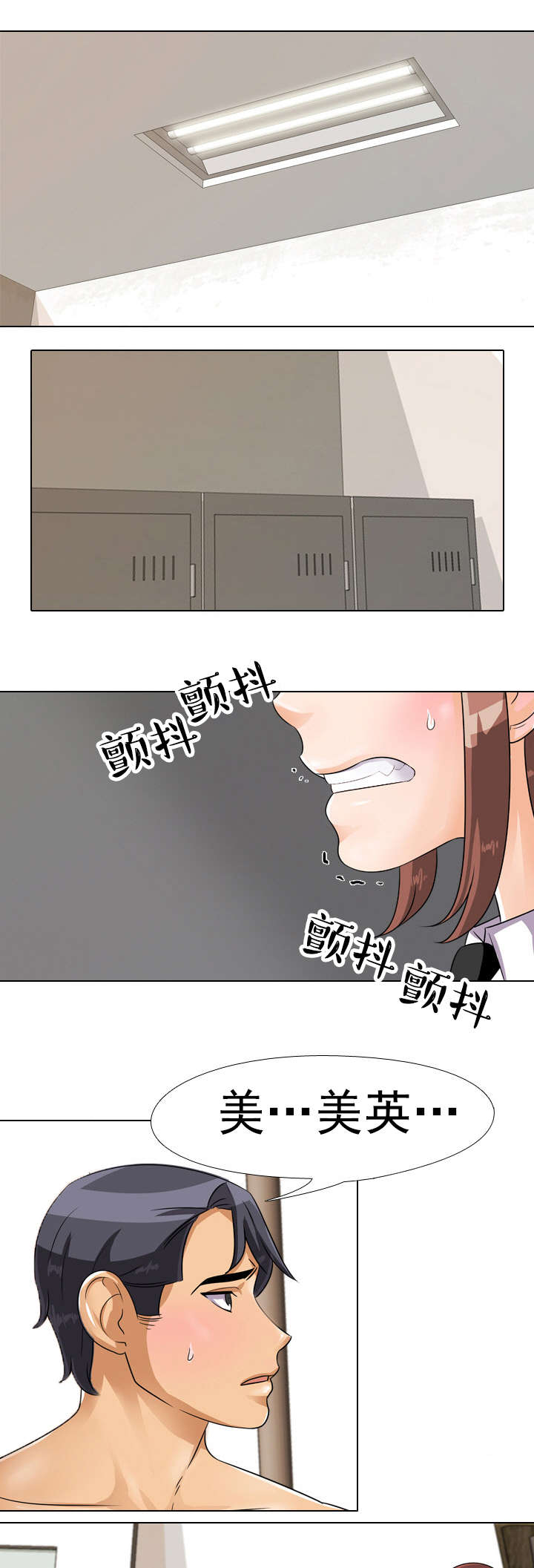 第58章：次长命令0