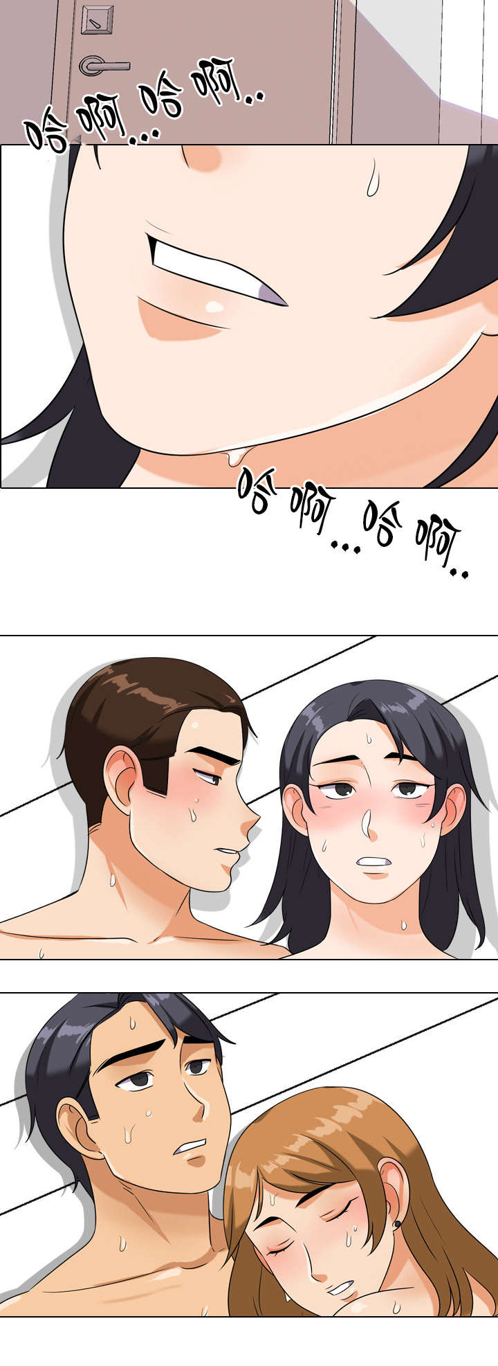 第33章：妹妹找人2