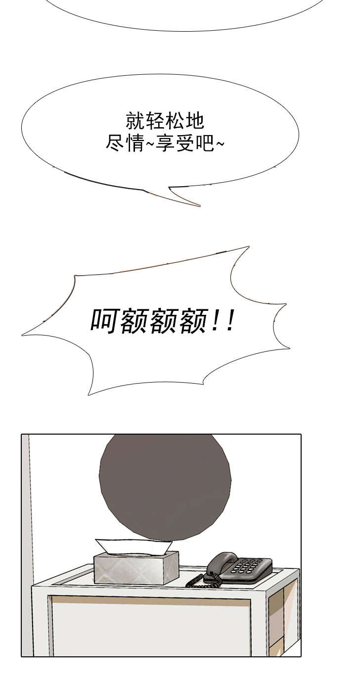 第52章：爽约的代价1
