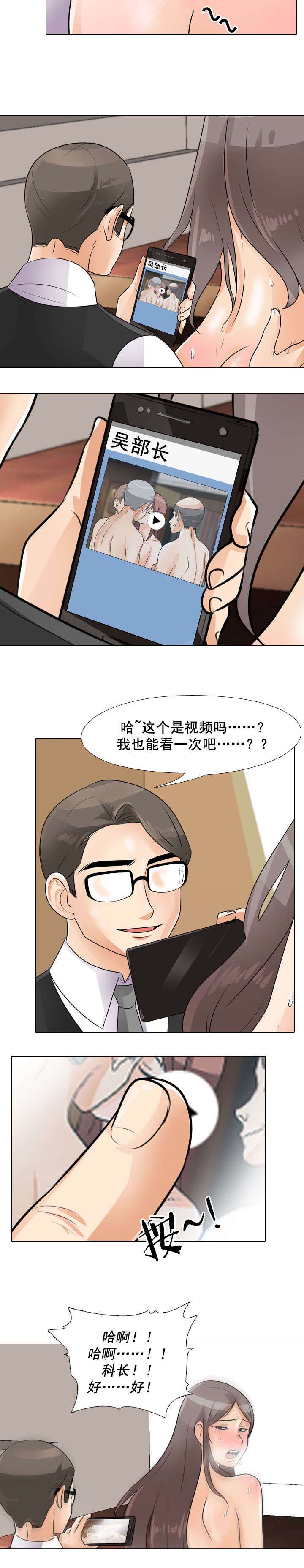 第62章：发视频4