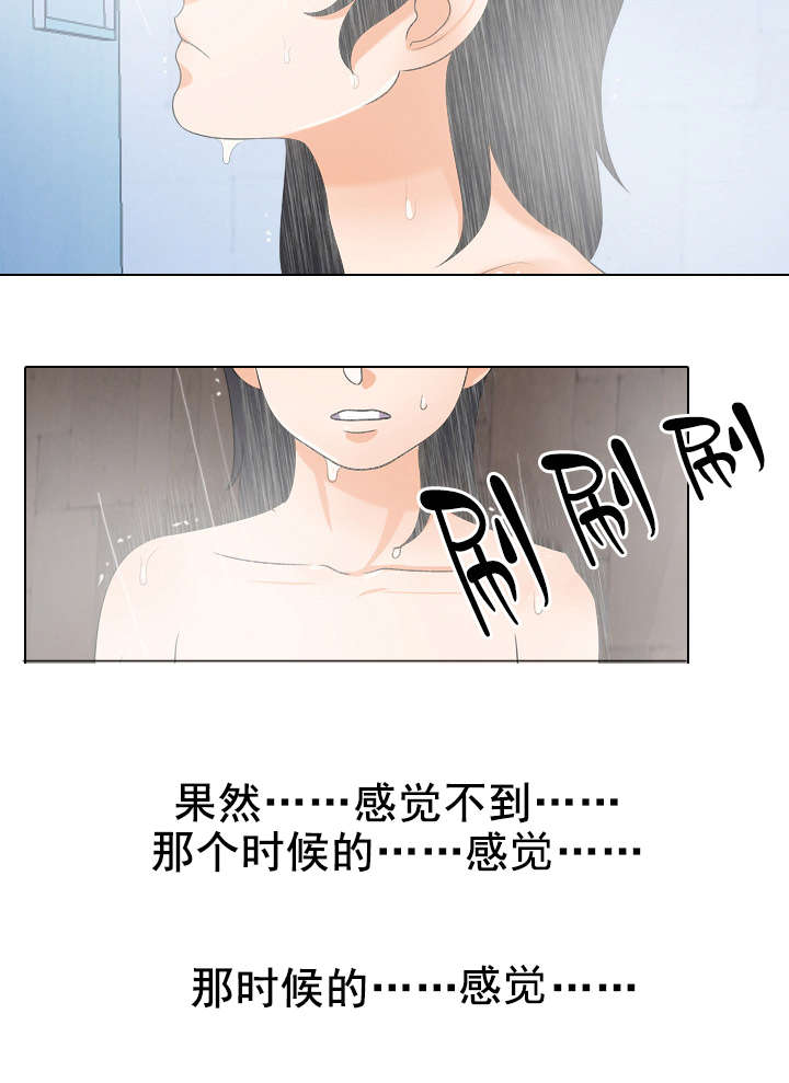 第39章：消息1