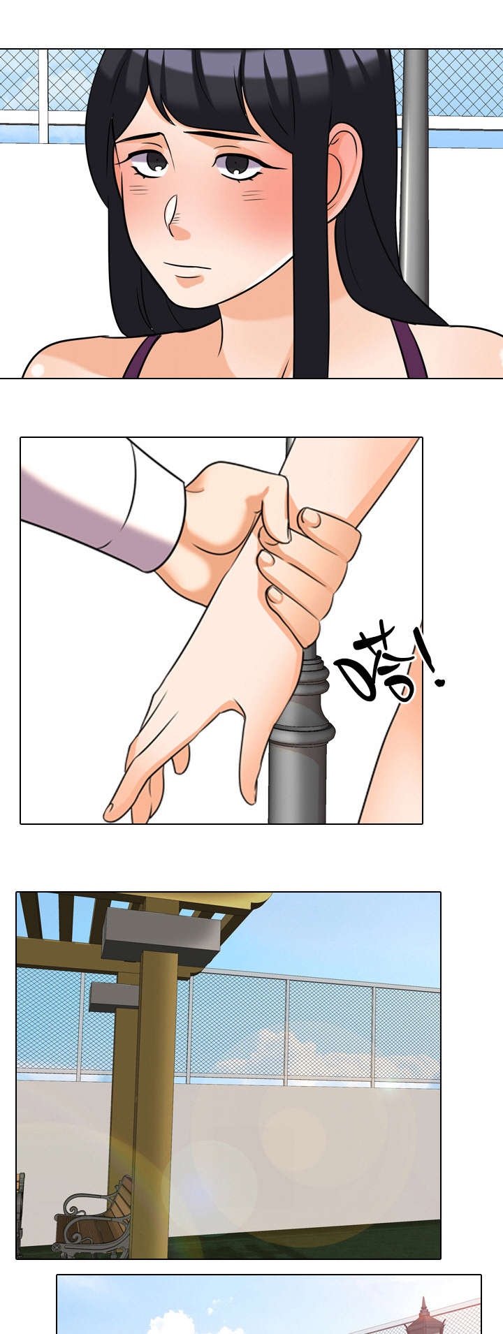 第45章：上楼3