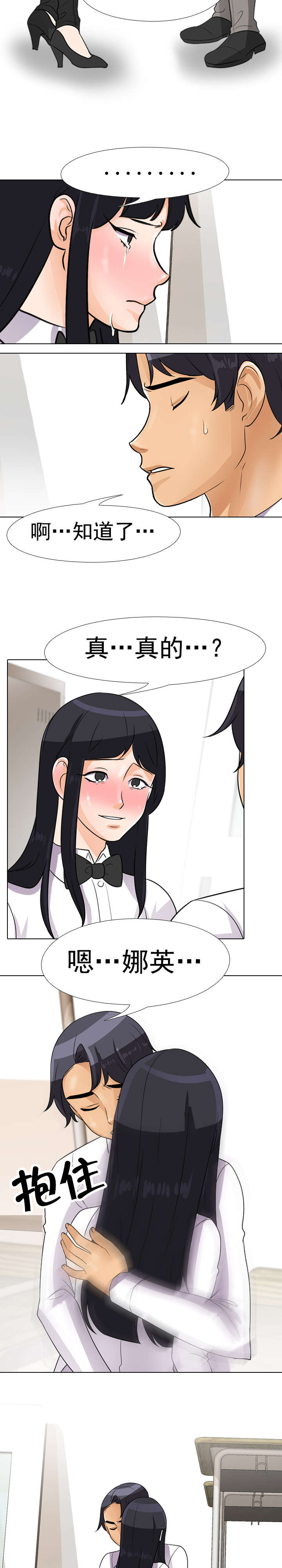 第61章：答应4