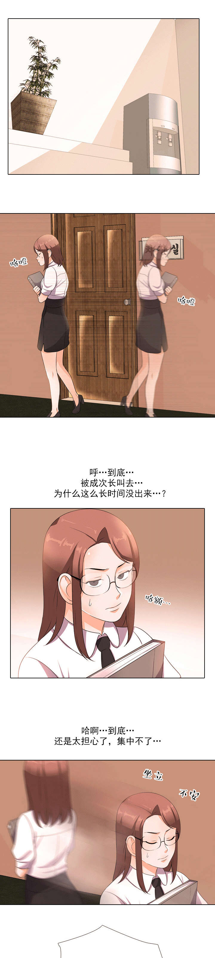 第14章：听到2