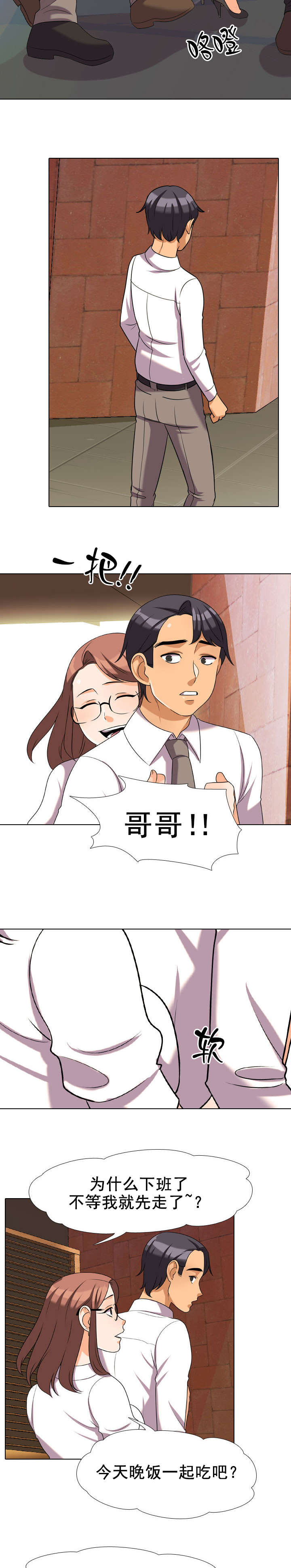 第47章：郁闷4
