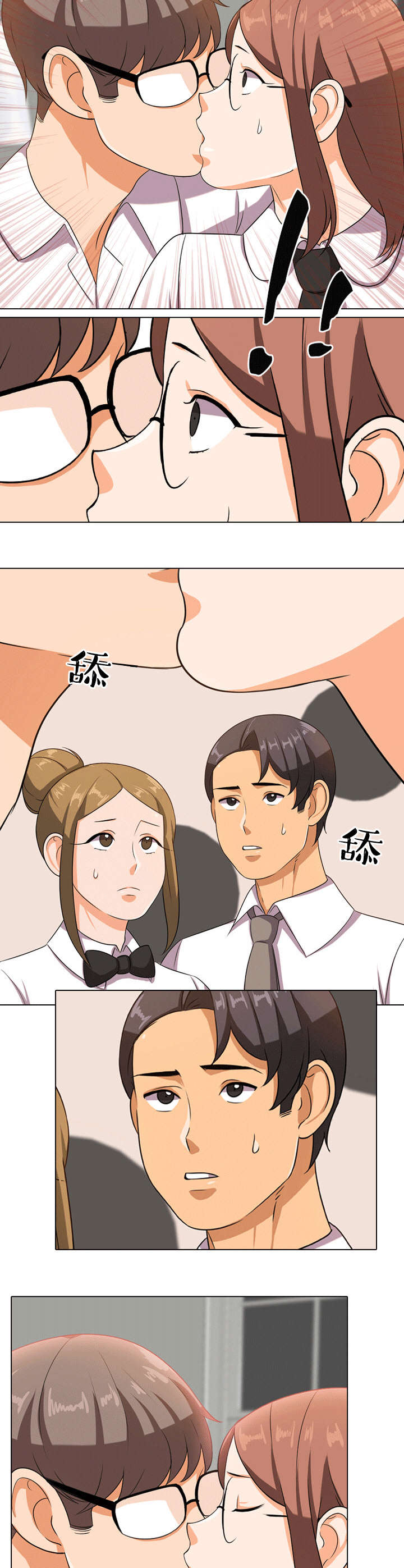第11章：开始1