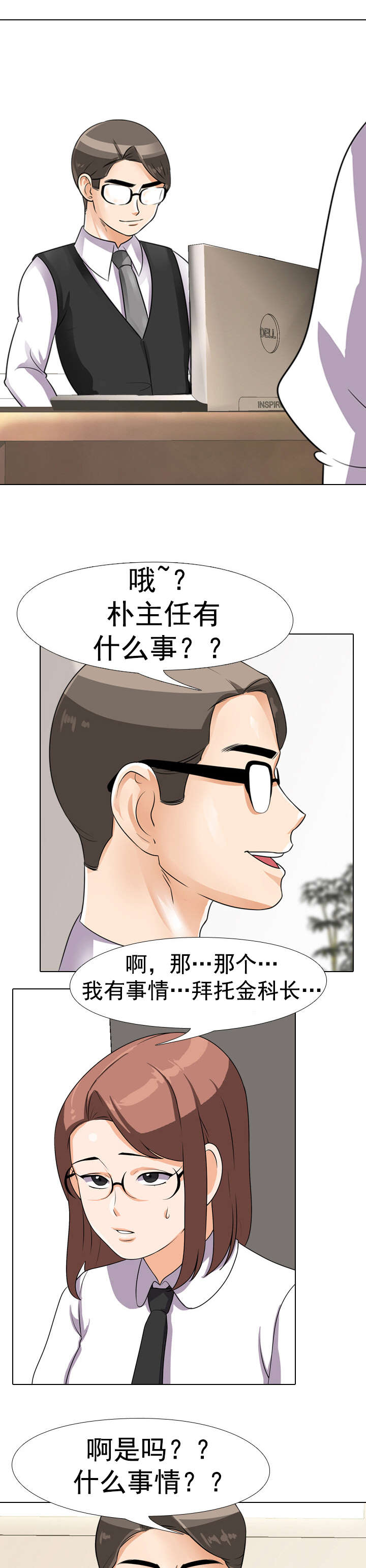第59章：延长活动0