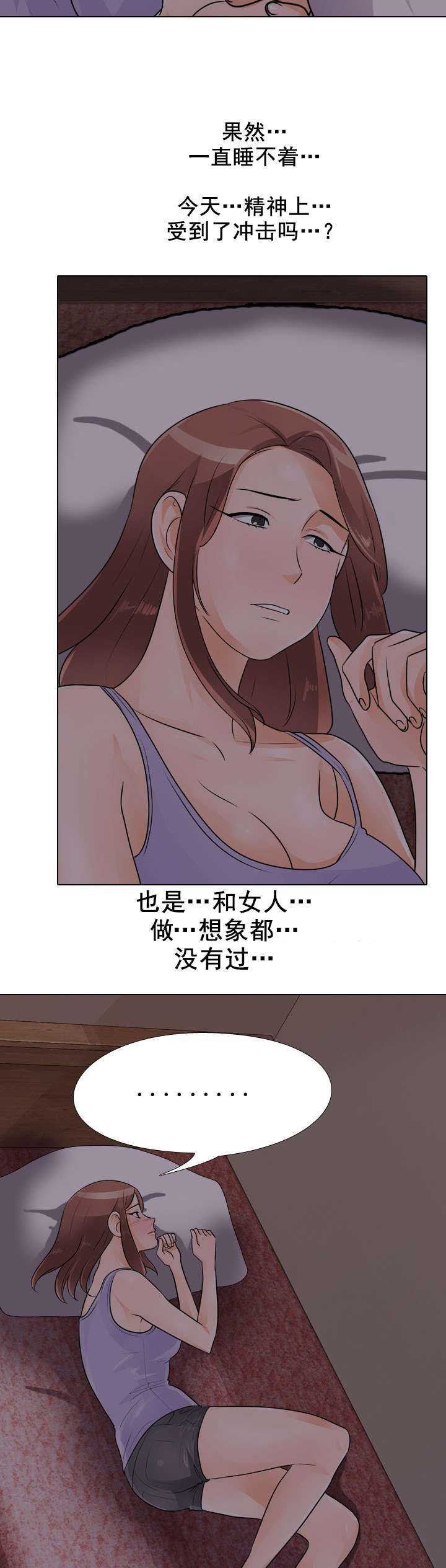 第72章：电话2