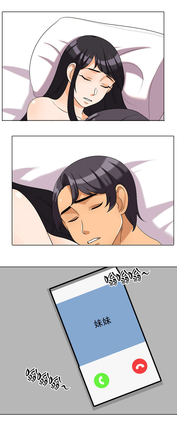 第49章：礼物4