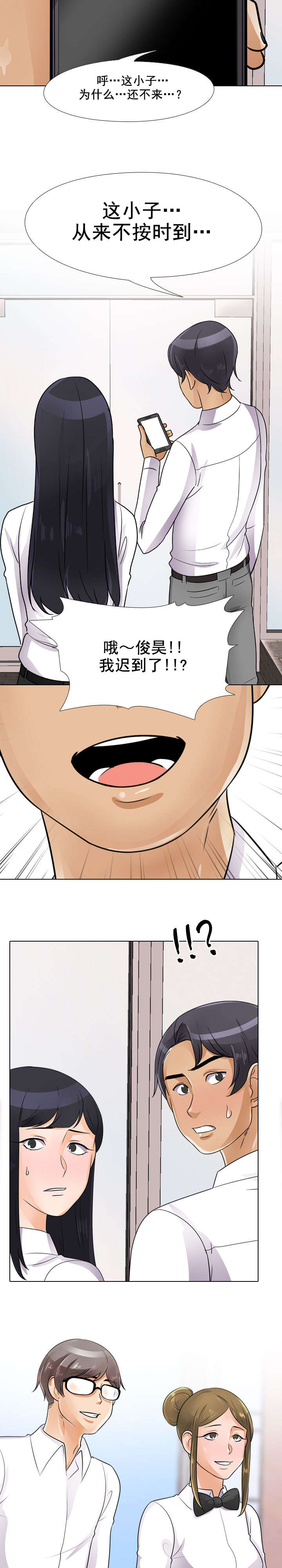 第74章：难受1