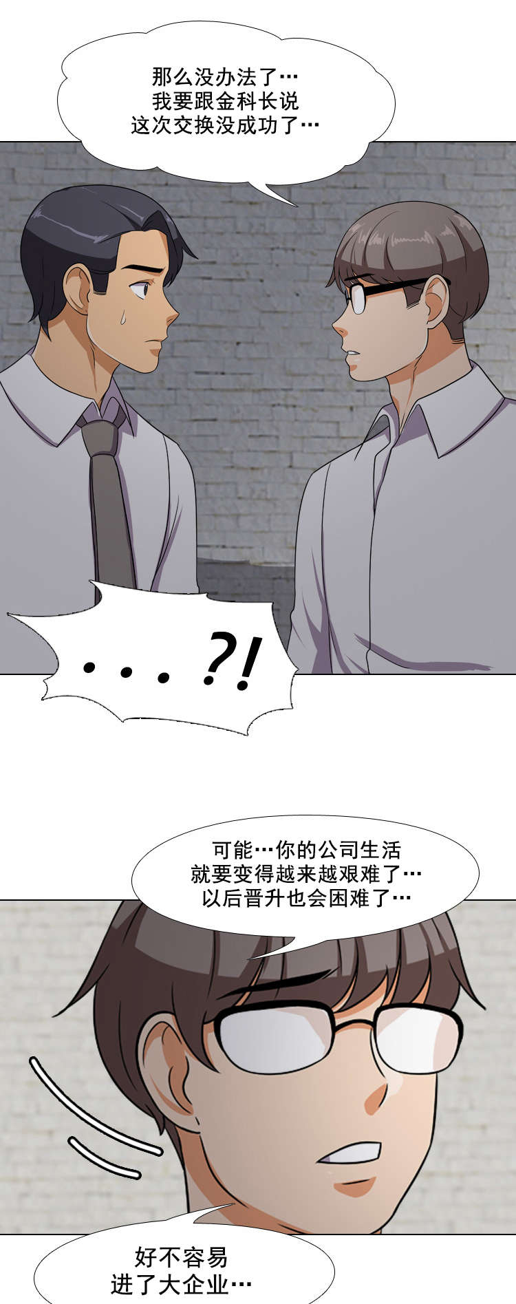 第10章：即将开始0