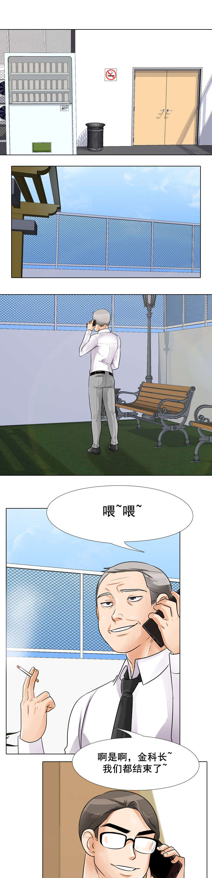第62章：发视频0