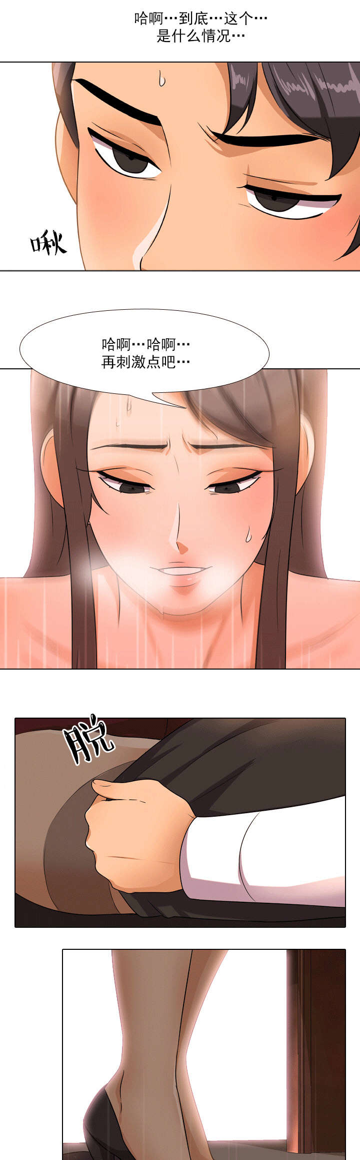 第14章：听到0