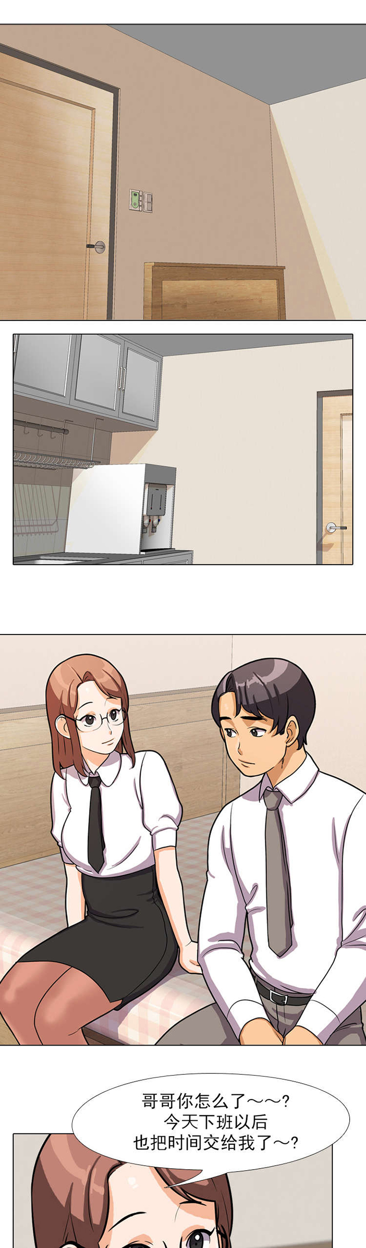 第7章：更好0
