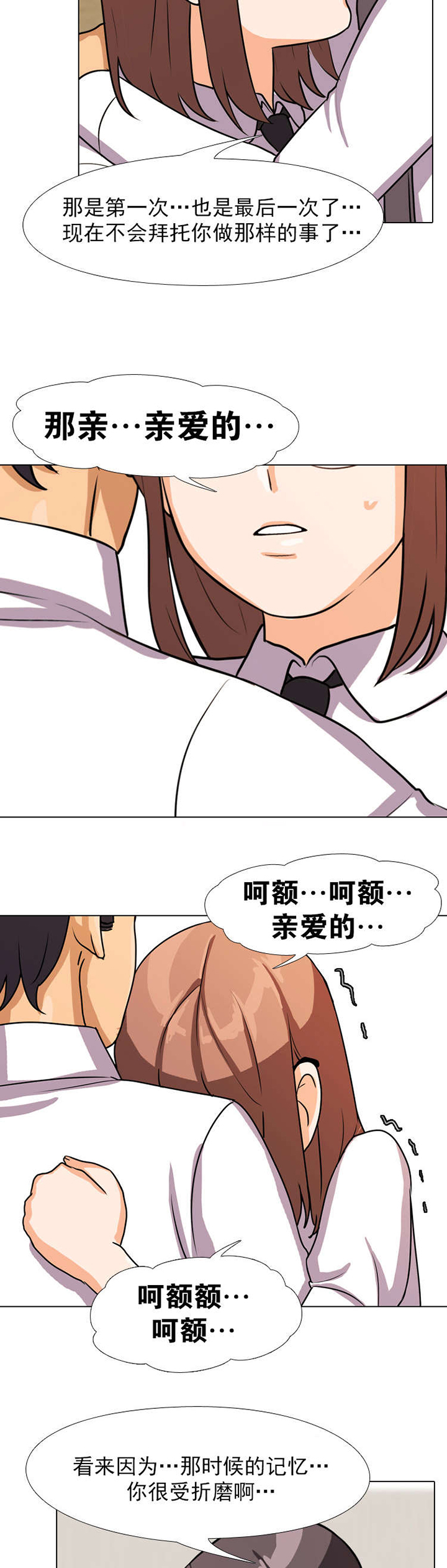第7章：更好2