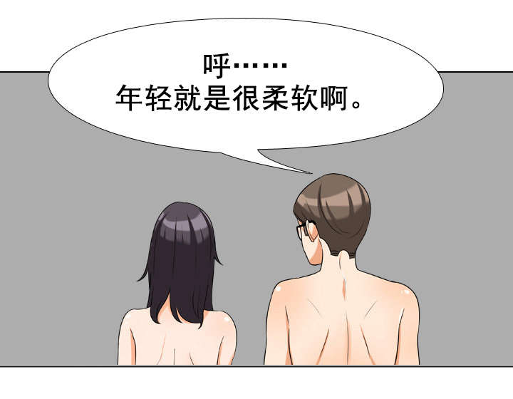 第50章：醒来2