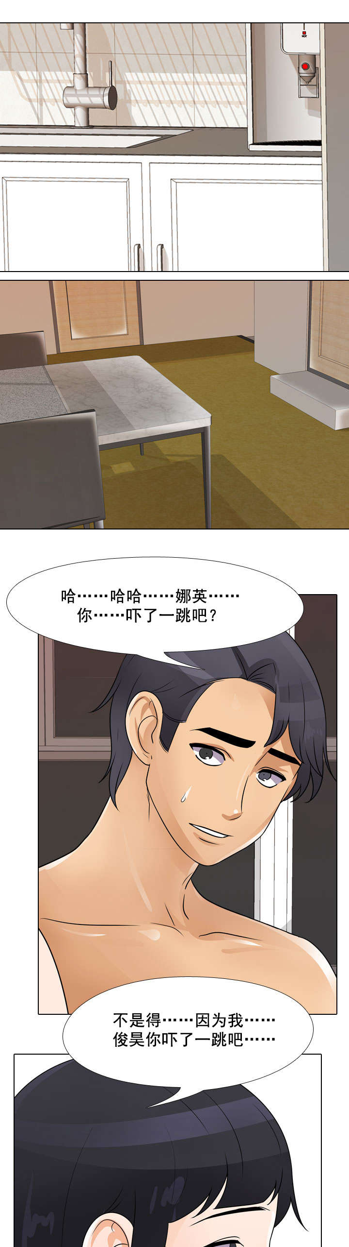第67章：看看这个吧0