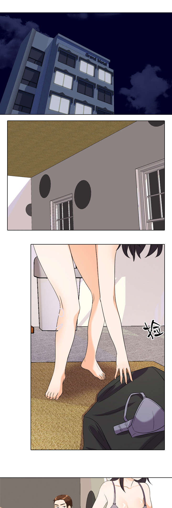第33章：妹妹找人3