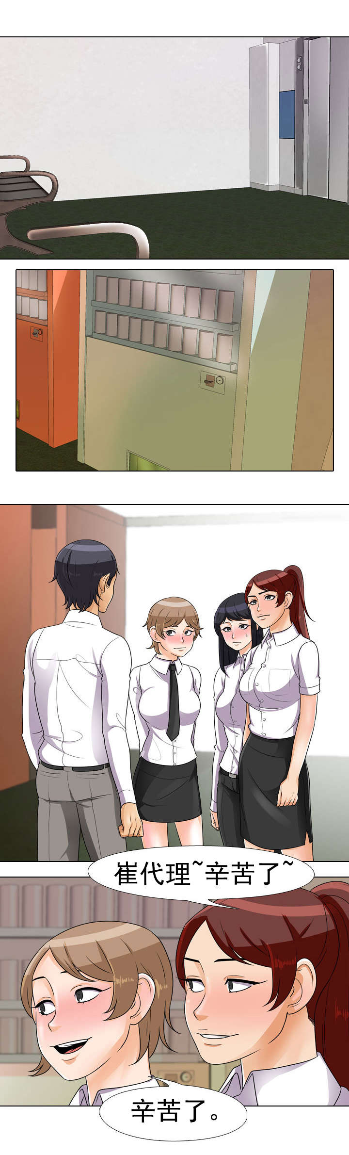 第60章：完事4