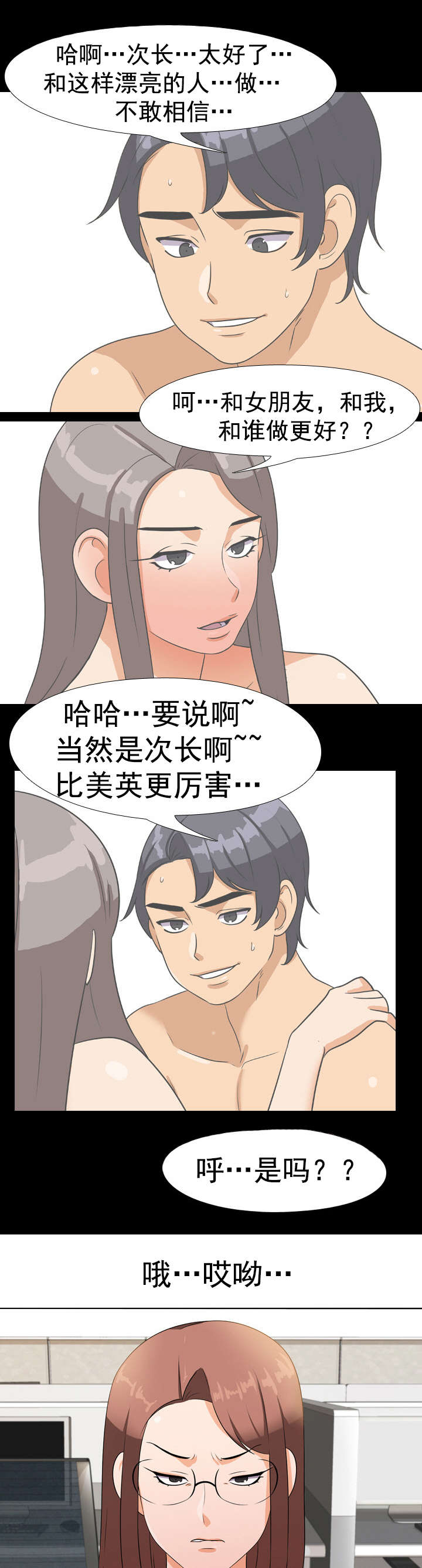 第57章：仓库1