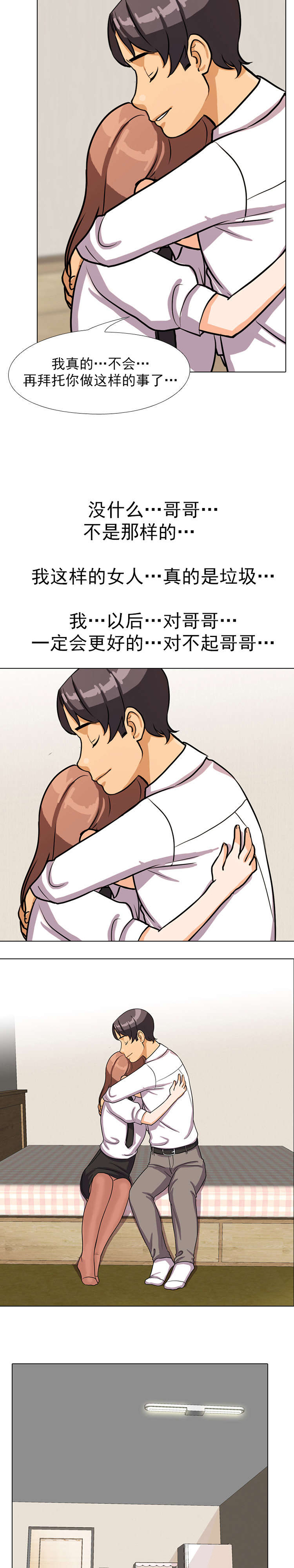 第7章：更好3