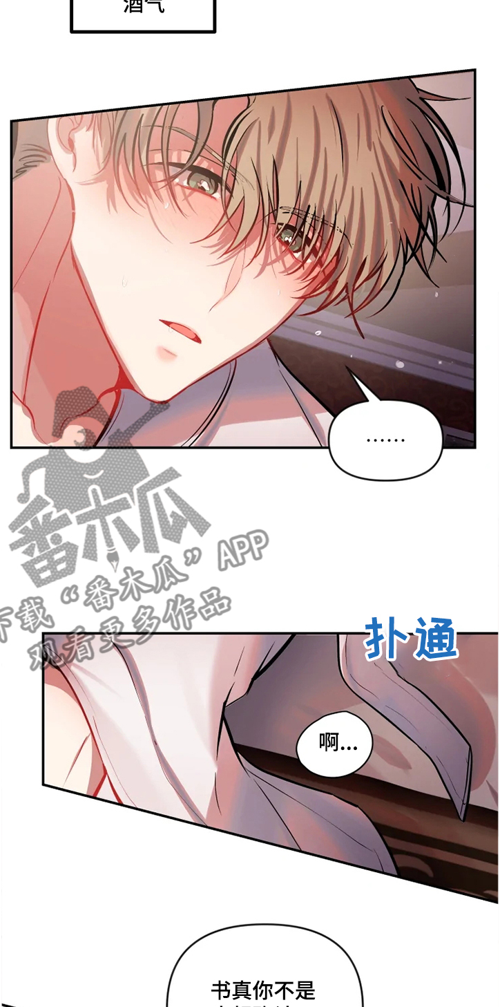 第69章：试一次1