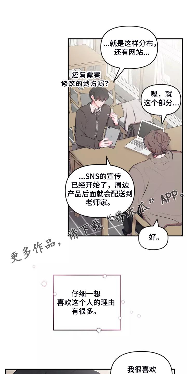 第99章：【番外】等你电话0