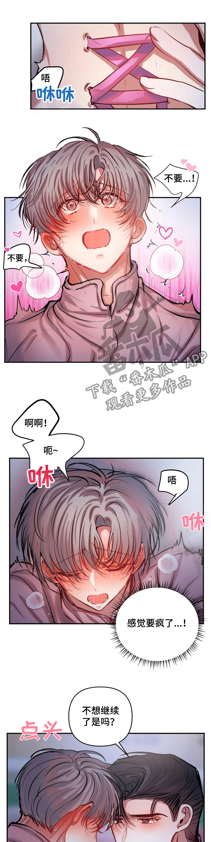 第60章：善后1
