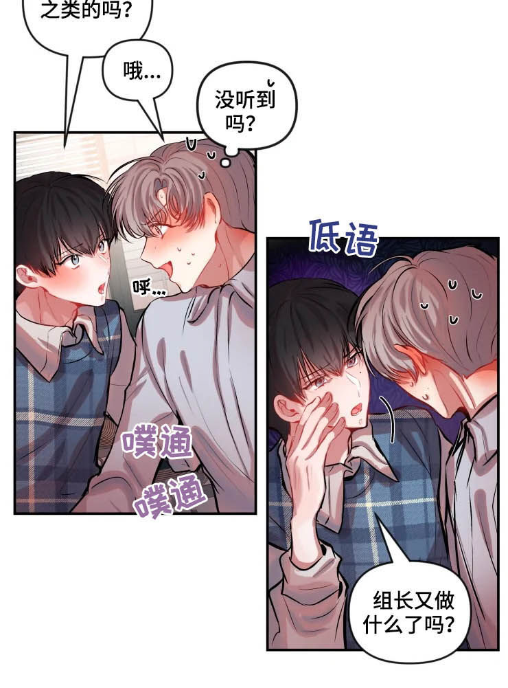 第42章：纠缠1