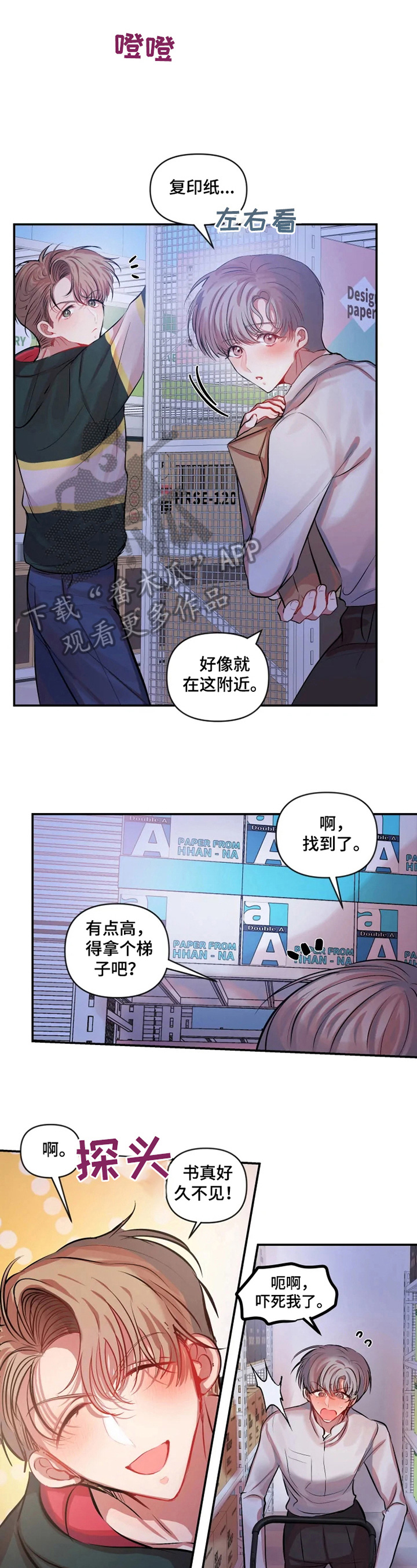 第26章：类似状况0