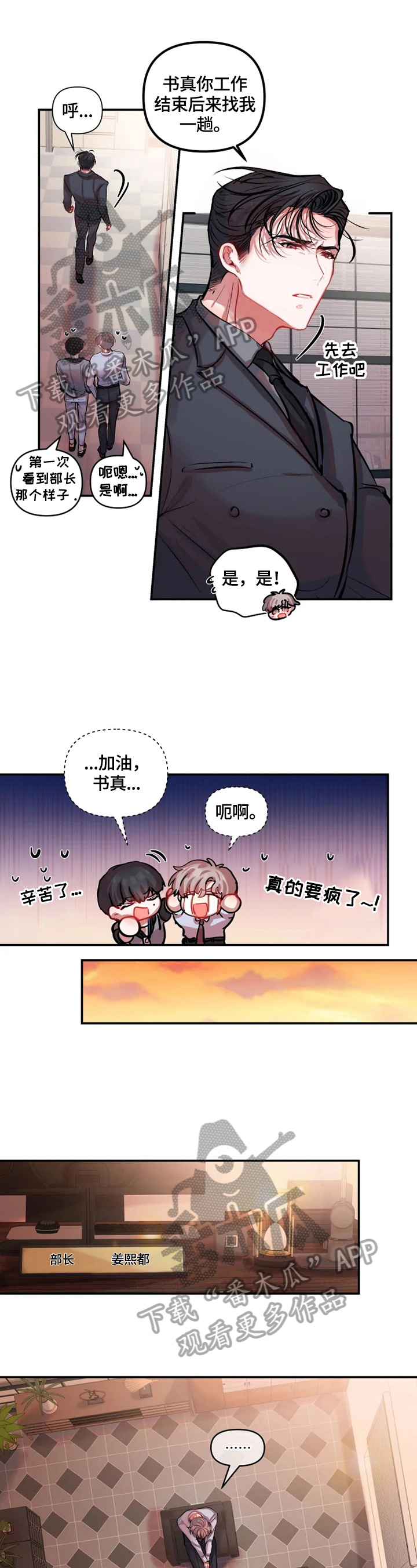 第16章：定规矩0