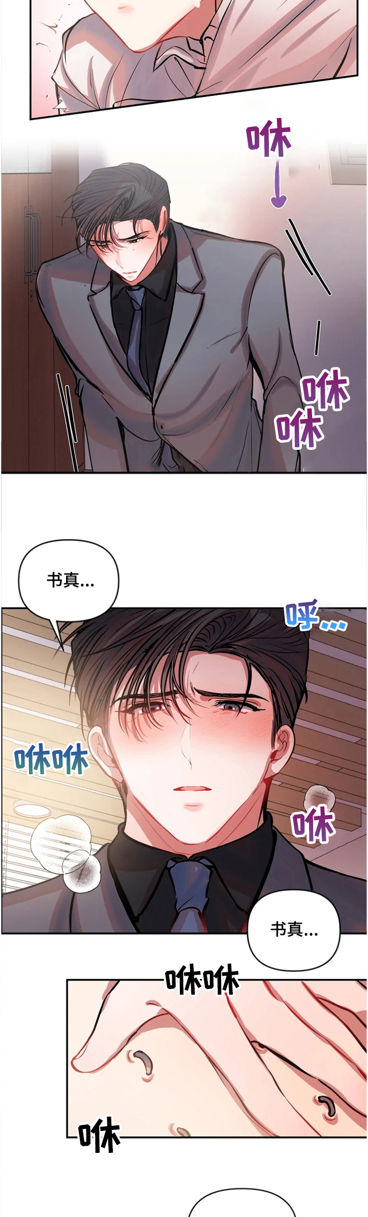 第64章：就这样结束了1