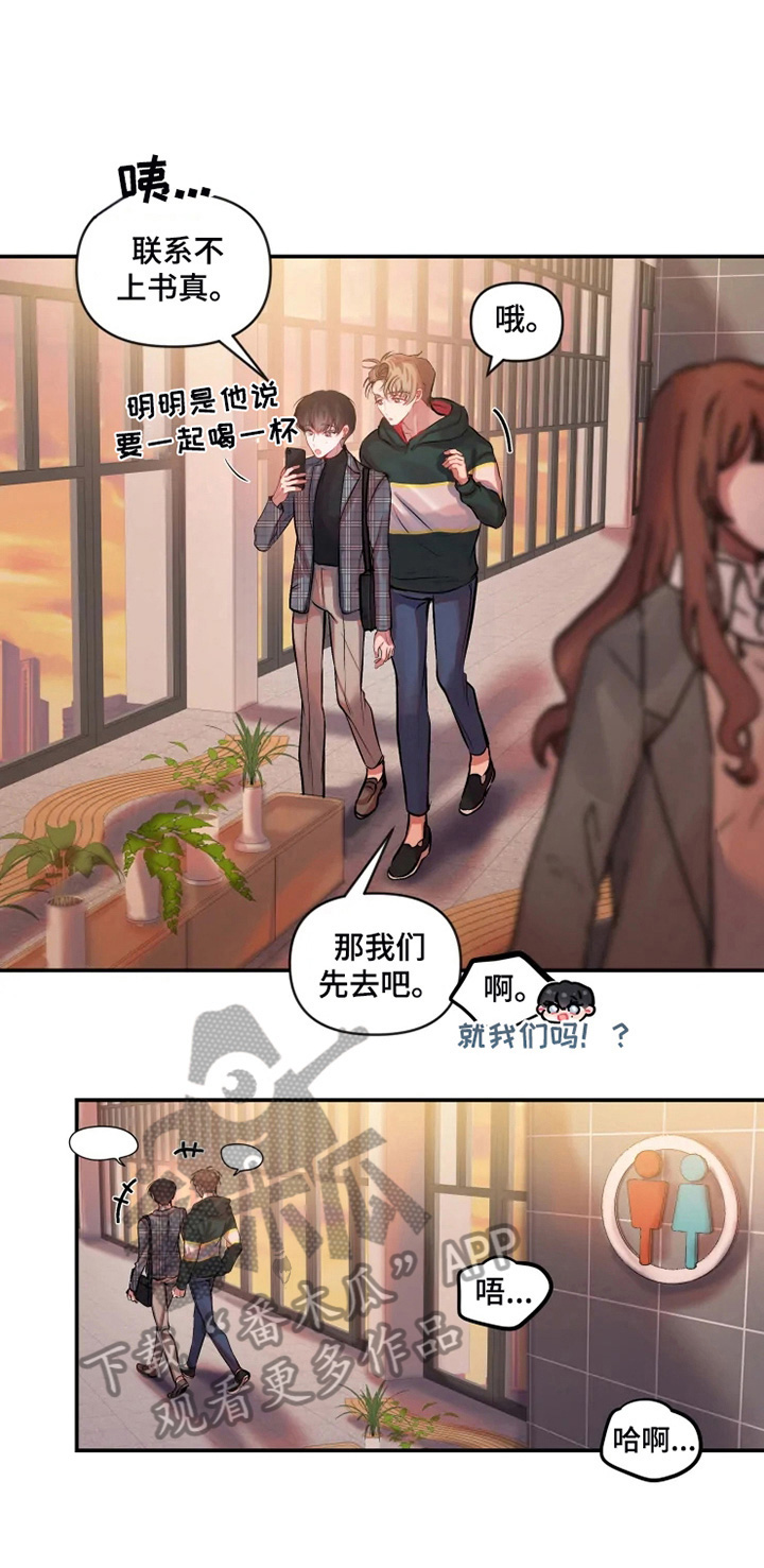 第28章：好难3
