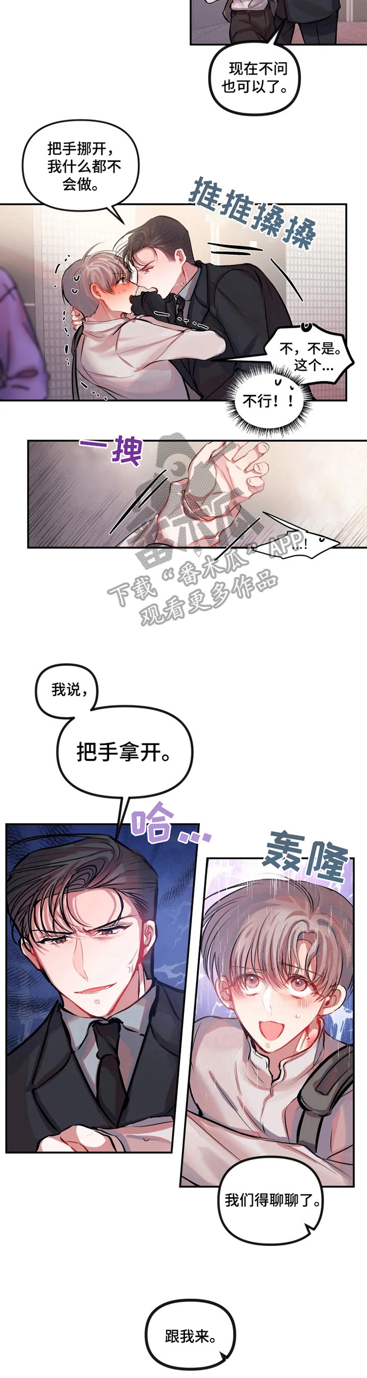 第28章：好难2