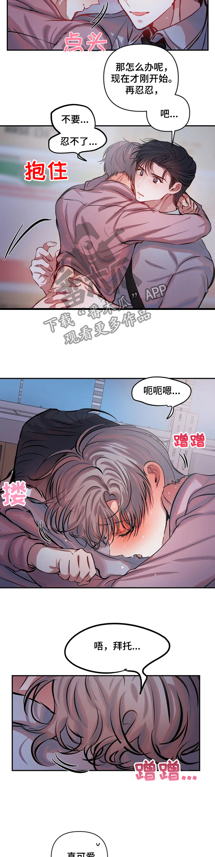 第60章：善后2