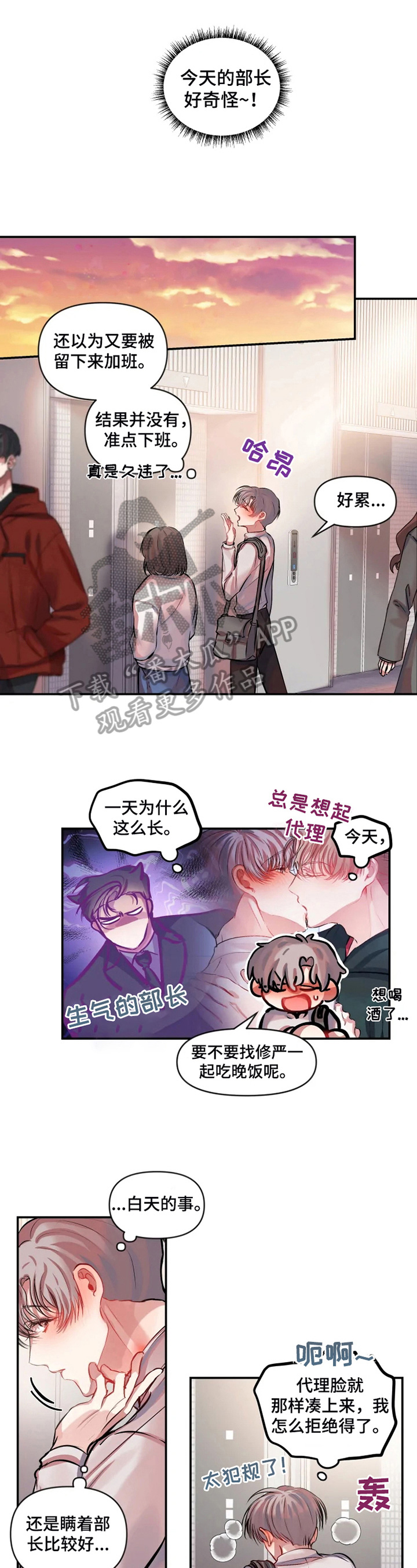 第28章：好难0
