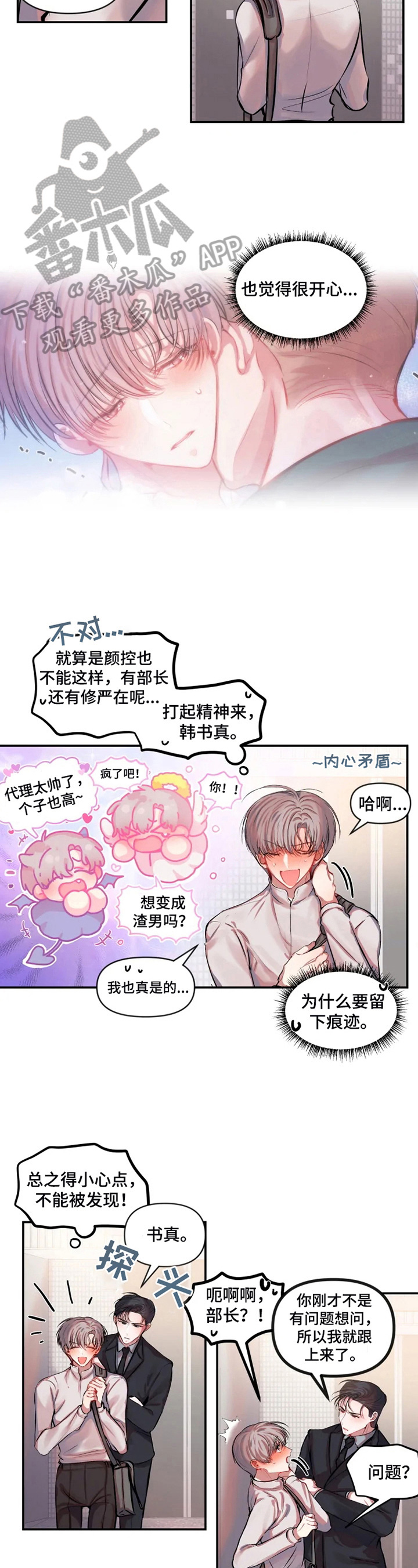 第28章：好难1