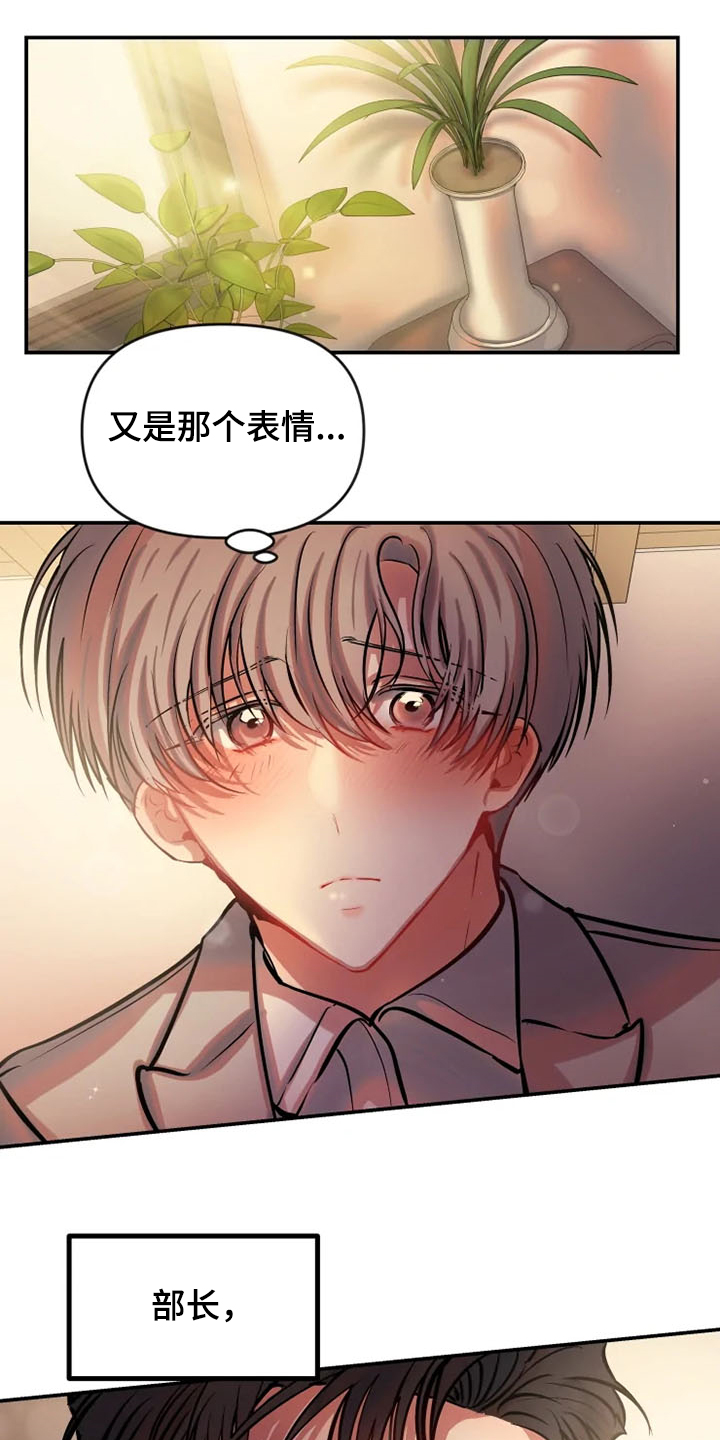 第78章：又是那个表情0