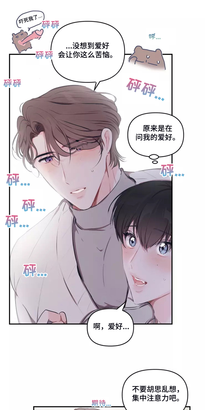 第95章：【番外】终于约会了0