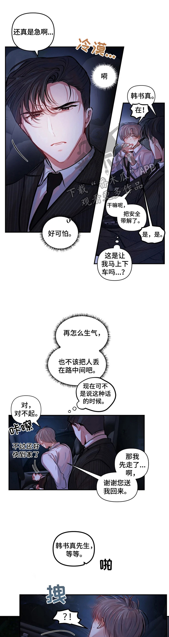 第14章：说不清0