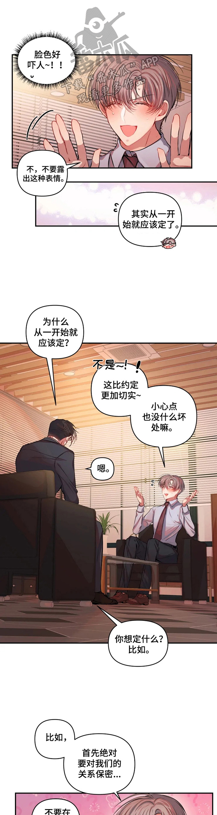 第17章：惩罚0